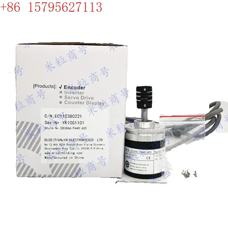 Original Encoder EB… - image