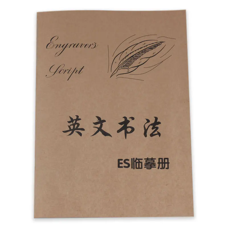 Copybook ES / Gothic English Calligraphy Copywriting Practice for Student Workbook Elegant Font 24 Pages