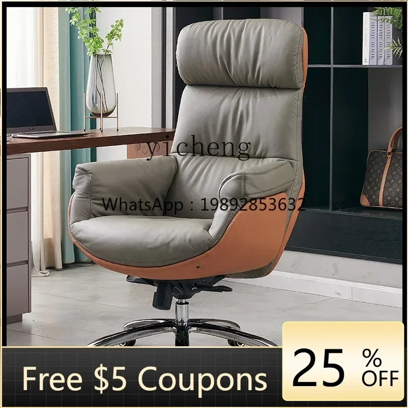 

DF Boss Chair Office Comfortable Computer Chair Leather Household Classroom Sofa Reclining Office Chair