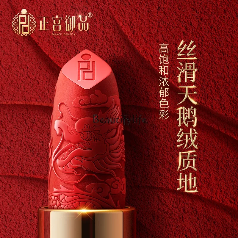 Cameo Paste Is Not Easy to Fade No Stain on Cup Matte Vintage Lipstick