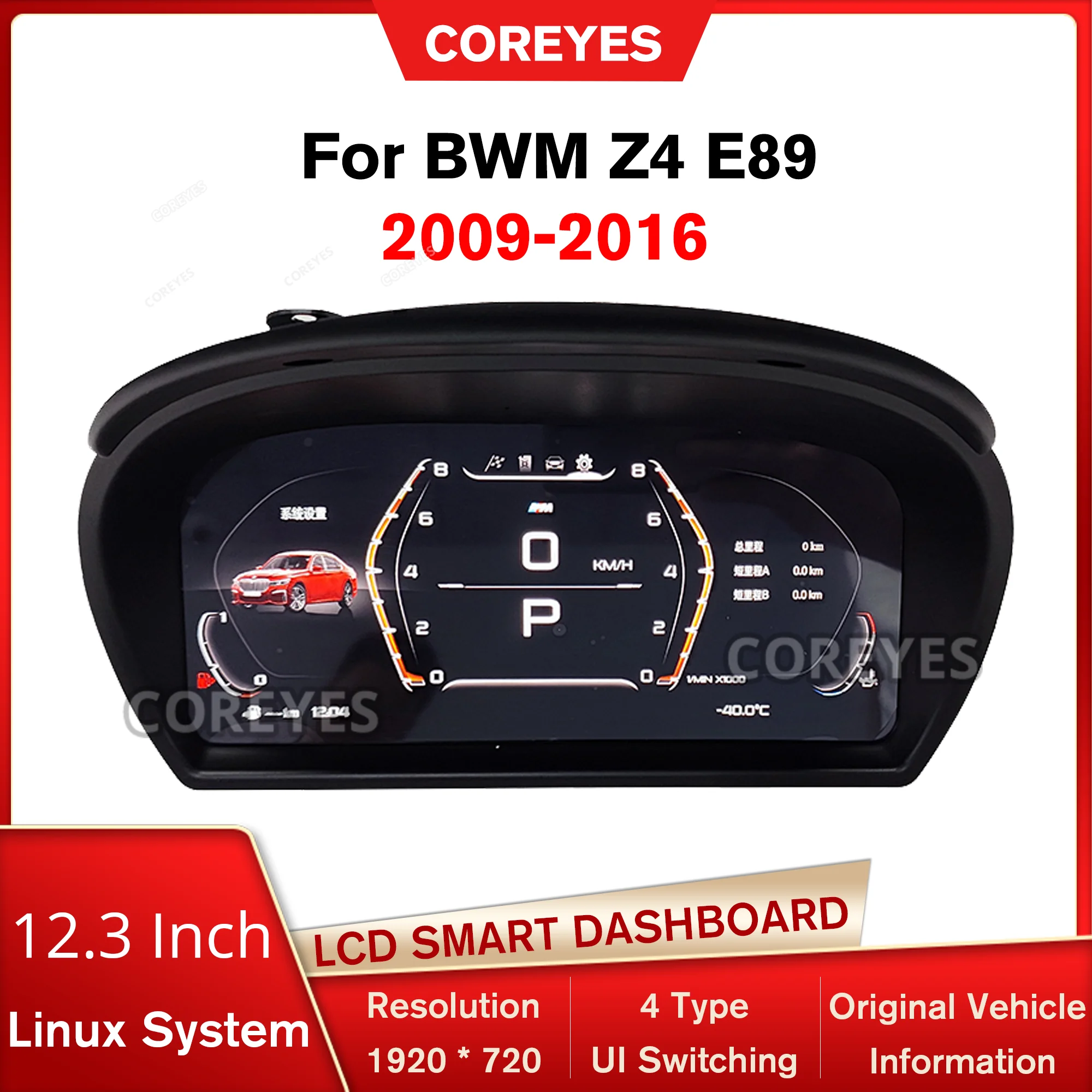 

COREYES 12.3'' Digital Instrument Cluster for Bmw Z4 E89 2009-2016 Linux System Speedometer Car Dashboard Car Accessories