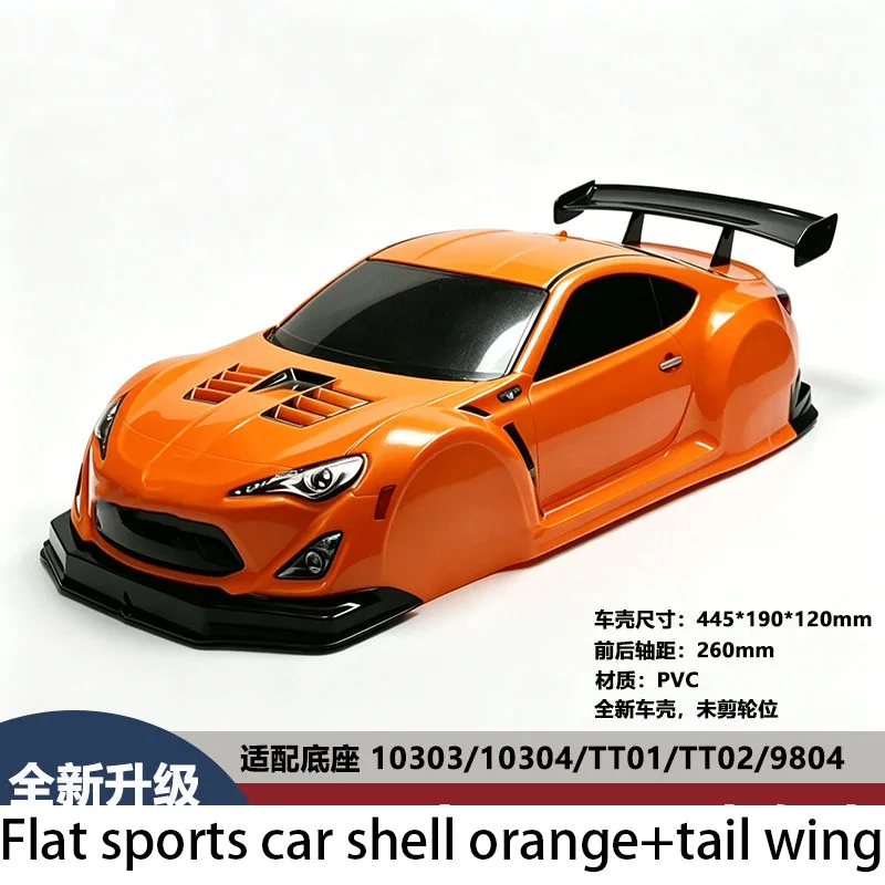 RC-1:10 Orange and White GT Drift 4WD Car Upgraded, Remote Controlled Racing Toy Model, Outer Car Shell Accessories