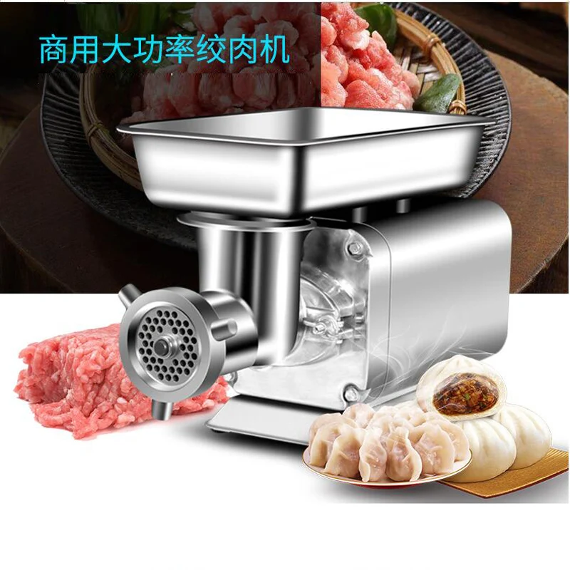 Stainless Steel Meat Mixer Machine Grinder Meat Mincer Commercial Electric Meat Grinder 110V/220V