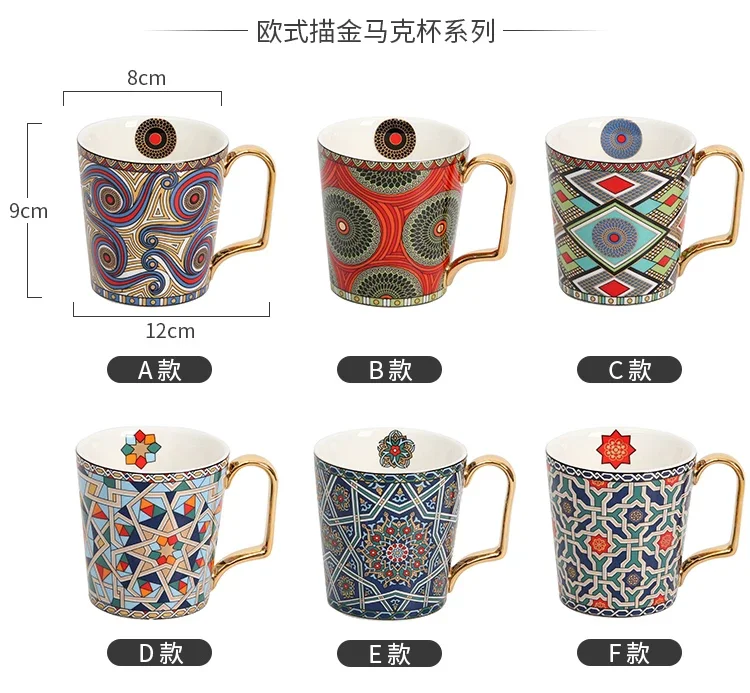 

European Style Retro Gilt Edged Ceramic Coffee Cup Dish Set High-end Refined Simple Office Drinking Cup Turkish Style Tea Cup