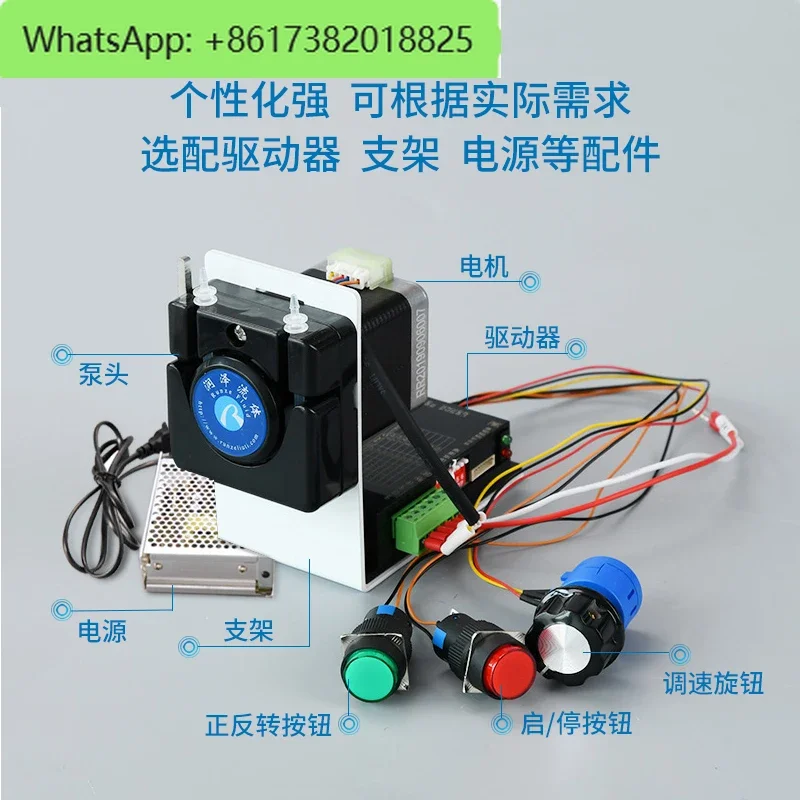 Small water  24V oil pump Stepping motor circulating pump 12V miniature peristaltic head Easy tube