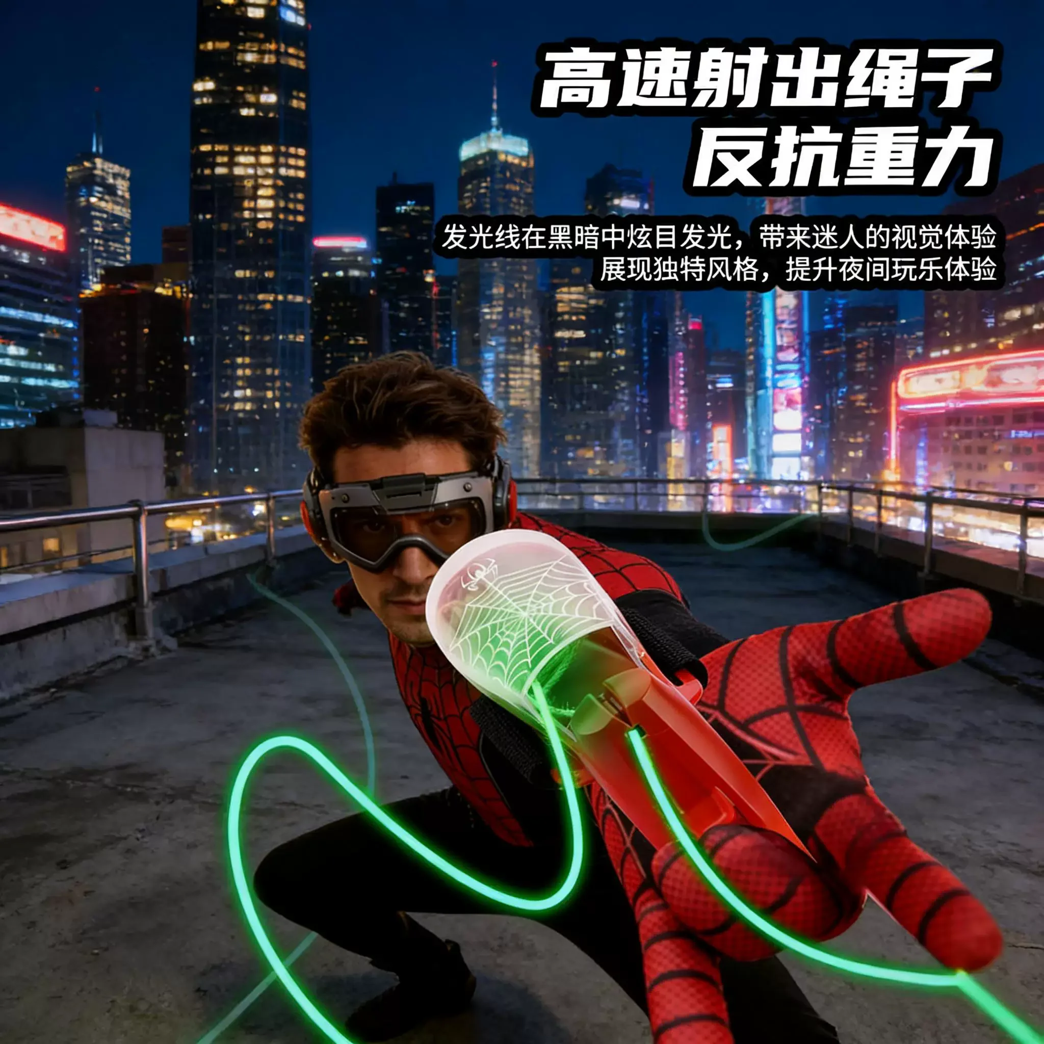 Electric Spider Web Launcher Glow In The Dark Retractable Luminous Rope Rechargeable USB Stress Relief Toy For Kids Pet Play