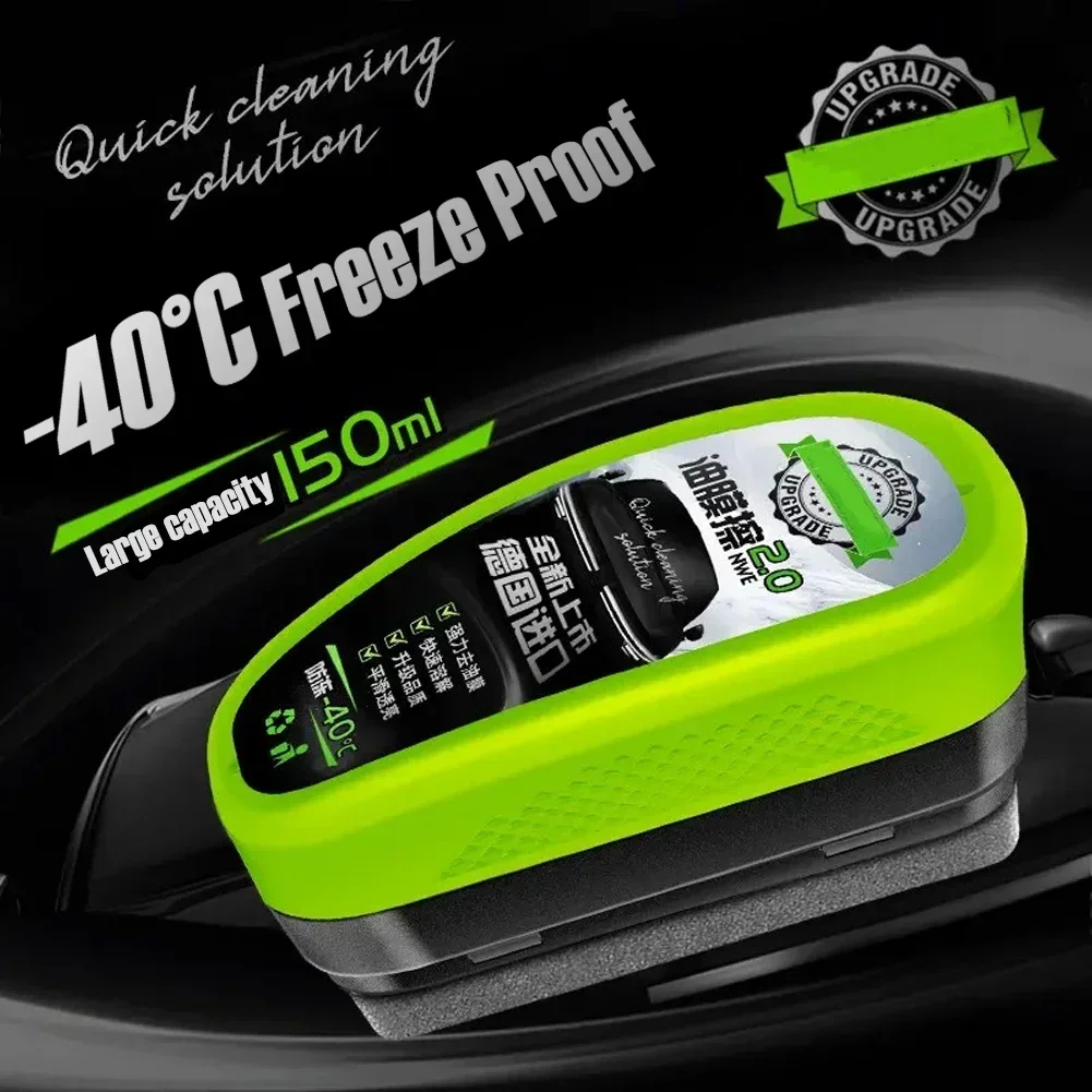

Универсальная щетка для масляной пленки для автомобильного стекла 10,5*7,5 см, губка для чистки стекла, 150 мл, большая емкость, набор для очистки масляной пленки для лобового стекла