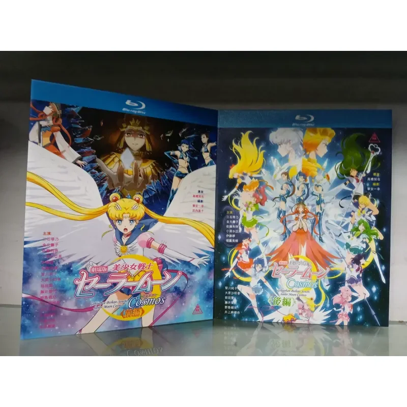 Brand New Unopened Box Blu-ray Anime Disc Collection