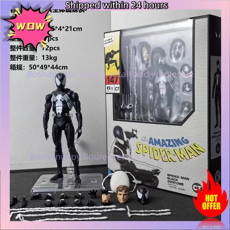 

In Stock CT 1/12 The Amazing Spider-Man MAFEX 147 S.H.Figuarts Spider Man Venom Symbiotic Black Suit Anime Action Figures