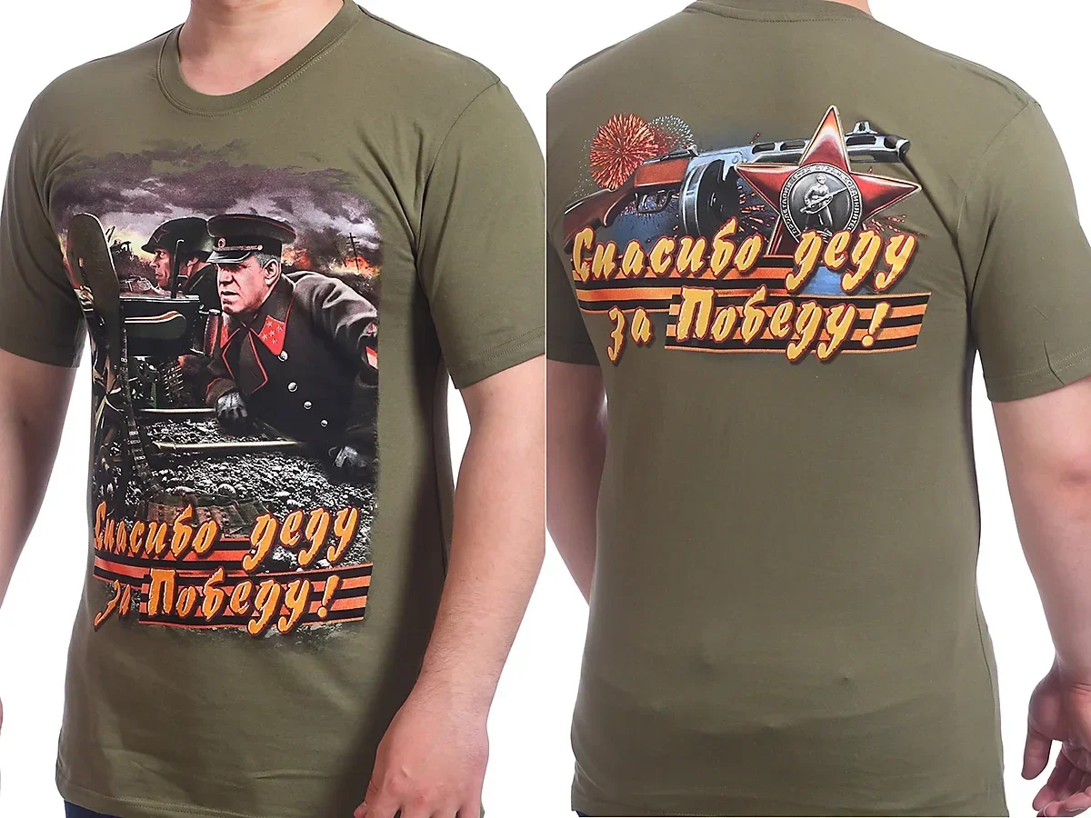 

At The Front In Zhukov. The Great Patriotic War Victory Commemorate T-Shirt 100% Cotton O-Neck Short Sleeve Casual Mens T-shirt