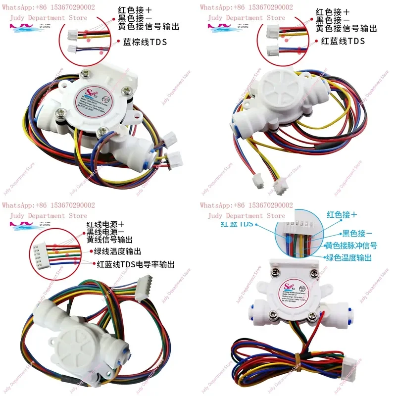 MH-01 TDS Flowmeter Water Flow Sensor Hall Effect Water Quality Detection Sensor 2-Minute Quick Plug Installation