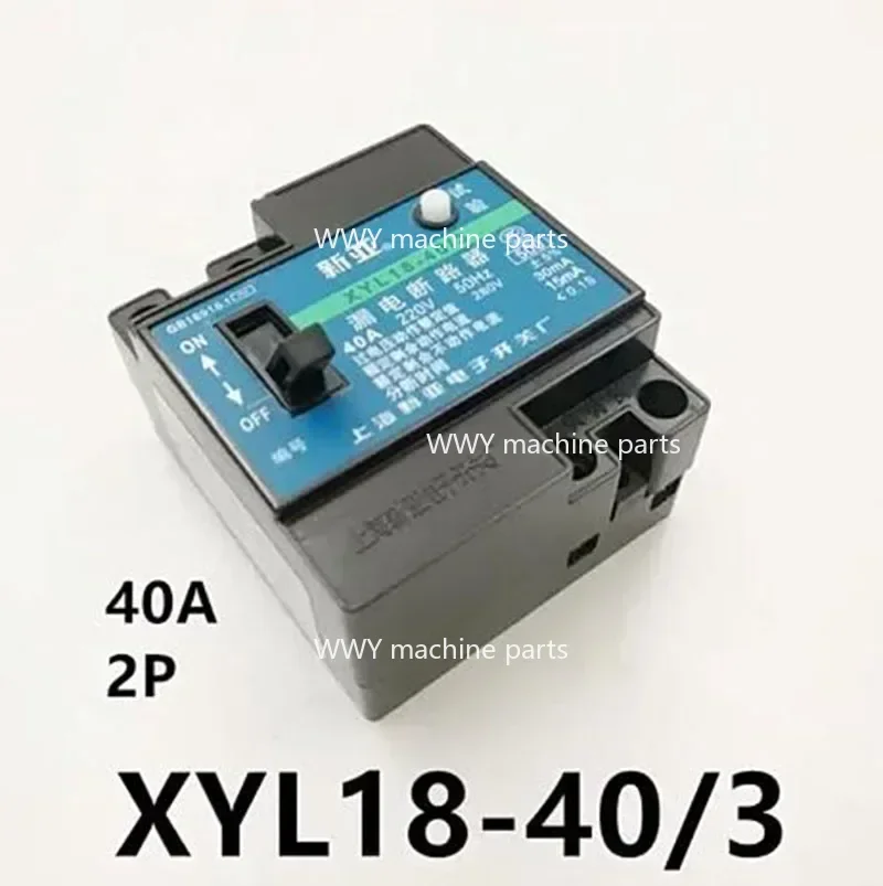 1PC New Leakage Breaker XYL18-40/3 220V 50Hz Overvoltage Circuit Breaker Leakage Protection Switch 2P 20A/32A/40A RCD