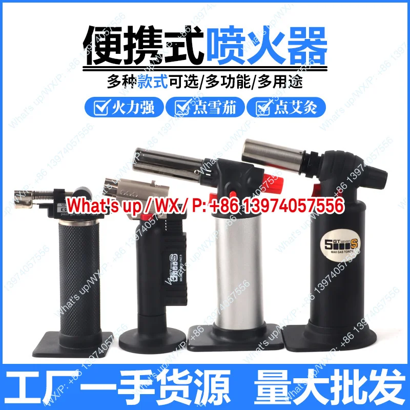 

Газовый пистолет, фламетровый стержень, сварочный пистолет, миниатюрный портативный высокотемпературный бытовой пистолет для выпечки, ювелирные изделия, металлическая оправа для очков.