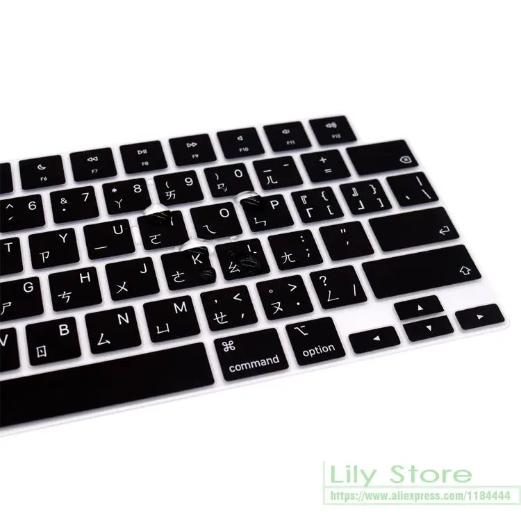 Taiwanese for 2021 MacBook Pro 14 inch A2442 & MacBook Pro 16 inch A2485 Apple M1 Pro or M1 Max  Keyboard Cover Protector skin