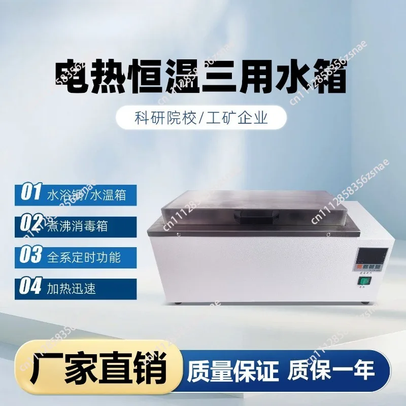 Stainless Steel Digital Display Constant Temperature Water Bath, Three-Purpose Laboratory Heating Tank, Customizable