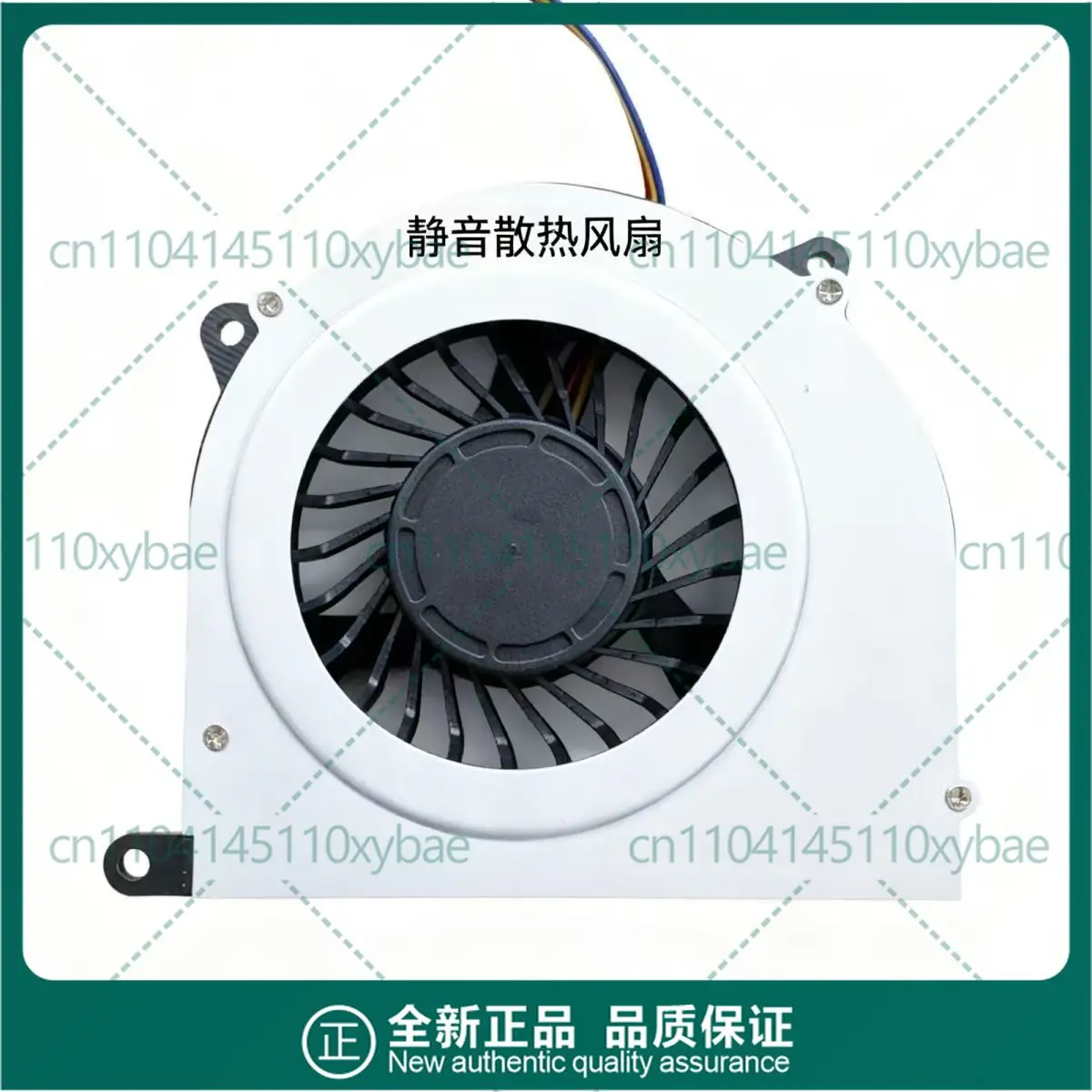 

New WSA06015F12H YD7015HS DFH7515S WSA07016F12J Fan 4 Wire