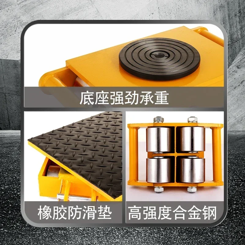 Handling tank universal wheel small tank rotating heavy object artifact shifter
