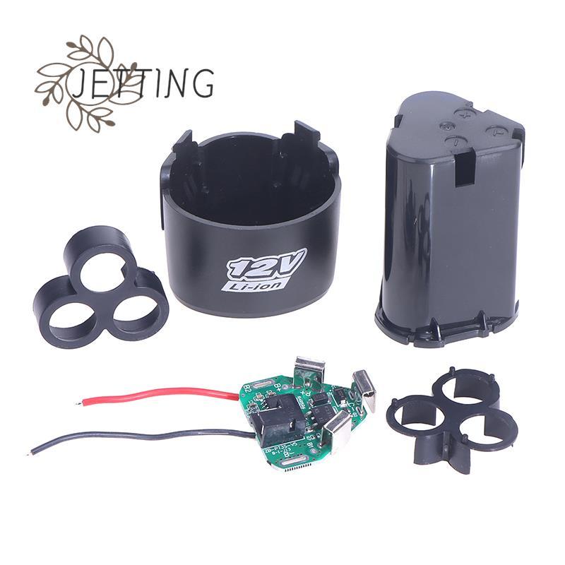  18650 Lithium Box Circuit Pack Shell Case Bracket Hand Drill Power Li-ion Battery Protection Board 3S 12V DC Electric Tool 
