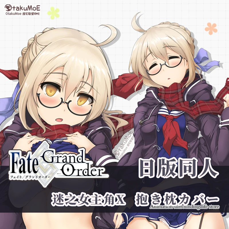 

Японское аниме Fate/Grand Order X Alter сексуальная подушка Dakimakura Hing для тела чехол наволочка подушка постельные принадлежности подарки