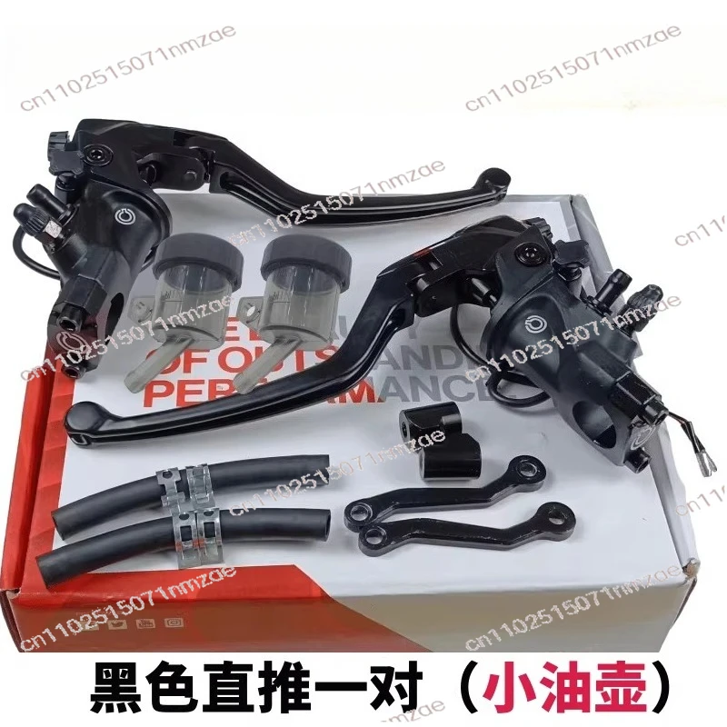 Motorcycle Disc Brake Handbrake Pump 19RCS Direct Push Pump Modified Car Front and Rear Hydraulic Brake Upper Pump