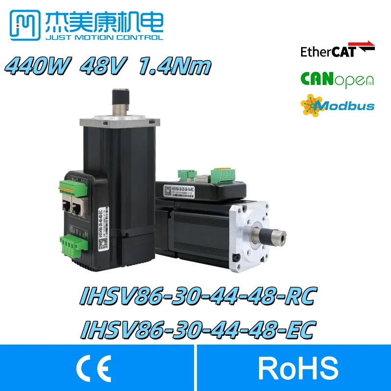 Jmc Rs485&Ethercat …