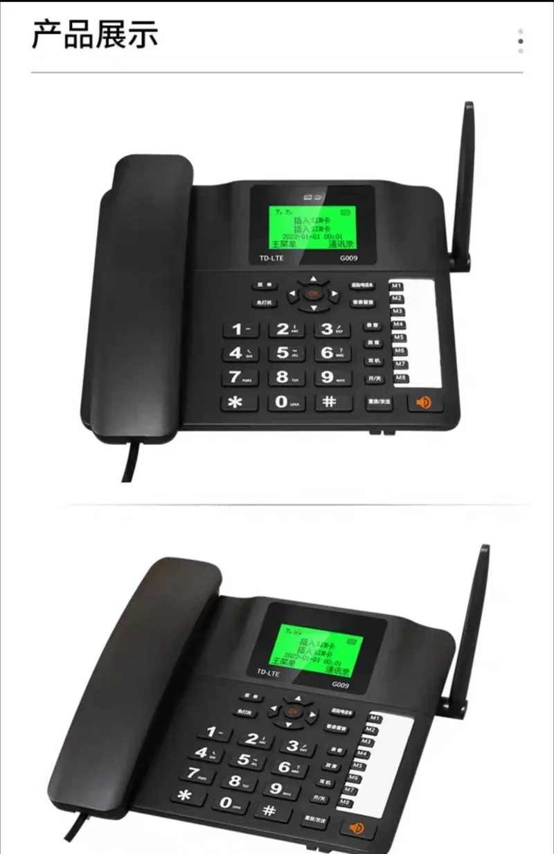 Full Netcom, Wireless Recording Card Telephone, Mobile Telecom Unicom Landline, Elderly Machine