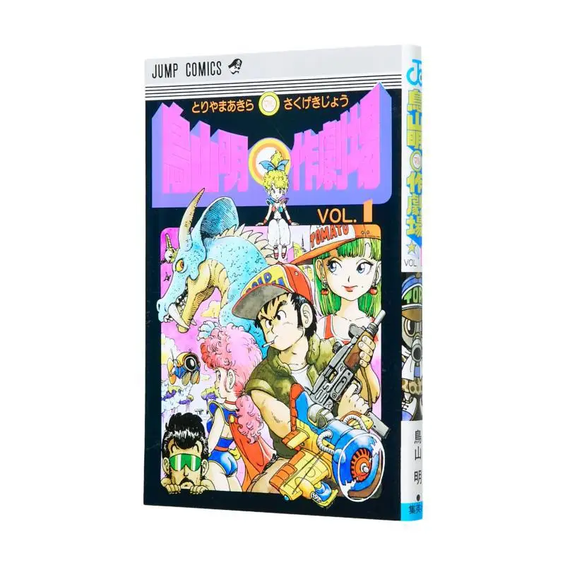 

Akira Toriyama Theater 1 Akira Toriyama Shueisha 9784088512617 Book