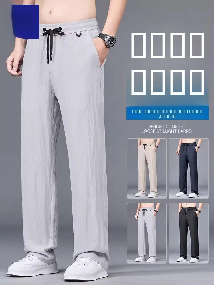 

Мужские летние тонкие брюки Lormen из лиоцелла и льна, повседневные, свободного прямого кроя, быстросохнущие, спортивные, длинные, удобные, дышащие