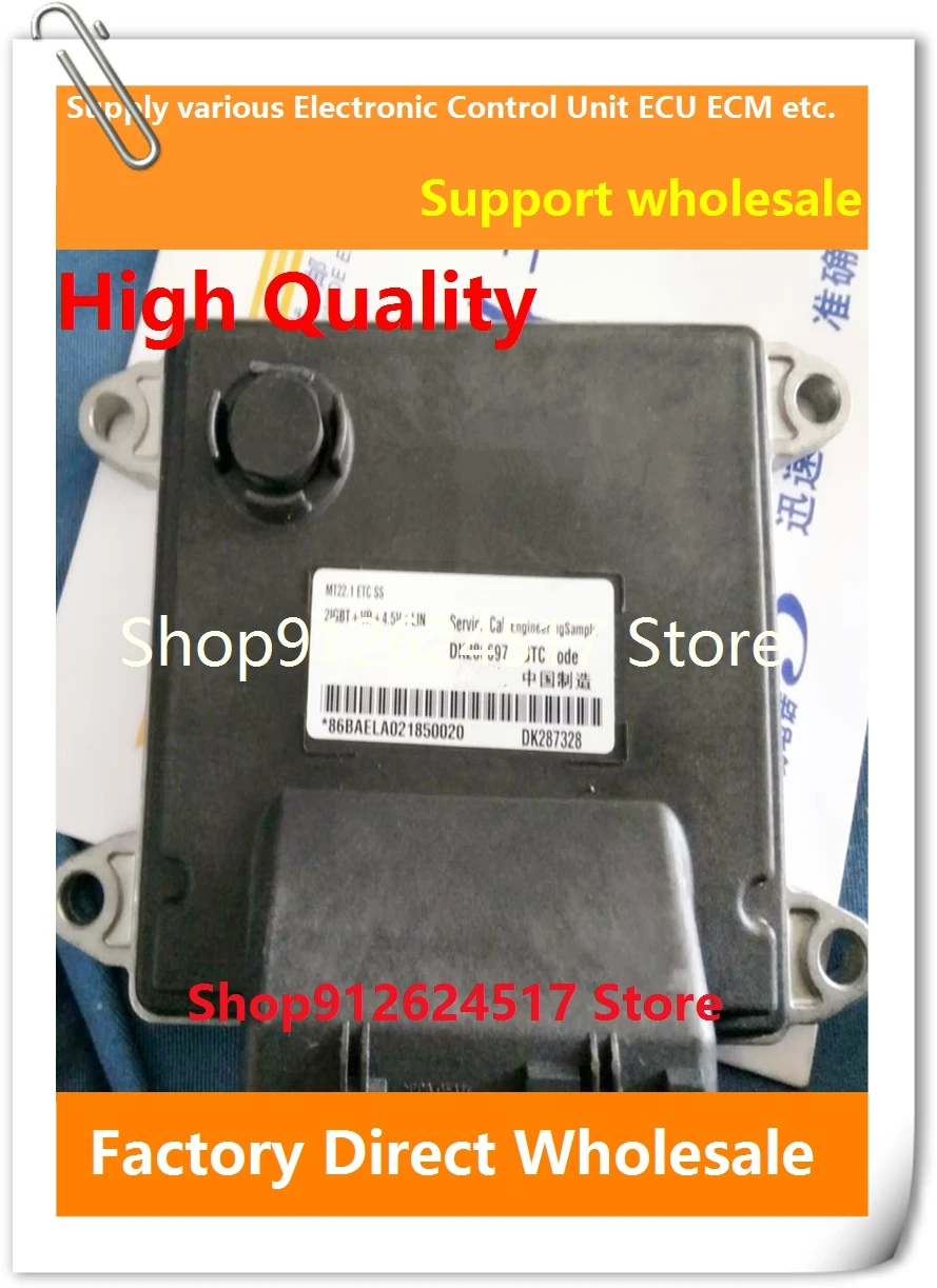 

DK266796-NO:28239292 M22.1 ECU DK284252 Electronic Control Unit ECM DK286641-DK287319 For Car DK286697 DK287328