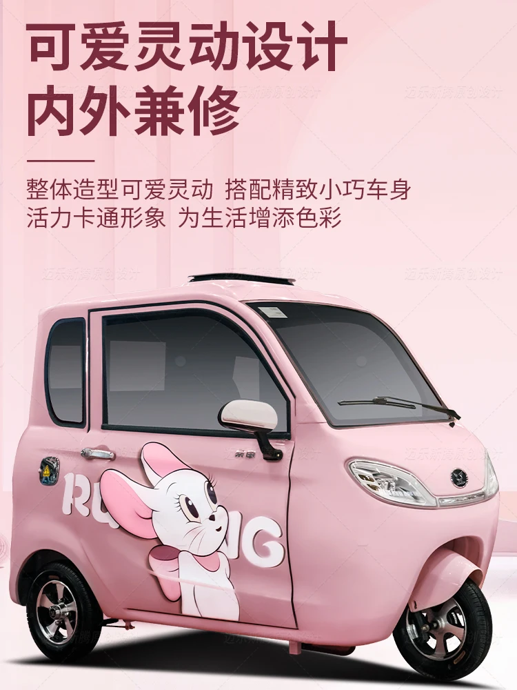 

Zongshen electric tricycle, small family lady, fully enclosed and enclosed pick-up and drop-off children, scooter, new national