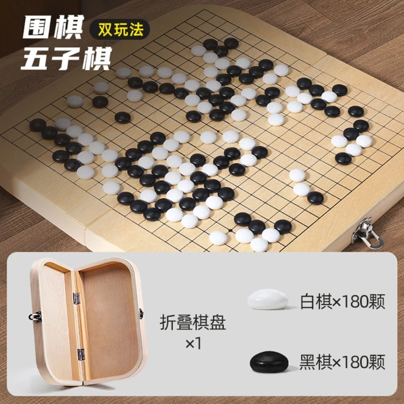 Portable Wooden Go Game Strategy Board Game for Family Fun Gobang Gomoku Foldable Board Case Set Travel Game