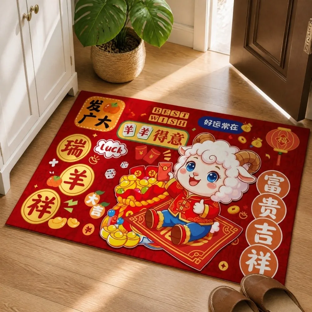 Weaving Texture Goat Year Floor Mat Cartoon Quick Dry 2027 New Year Anti Slip Mat Convenient Blessing Words Sheep Door Mat