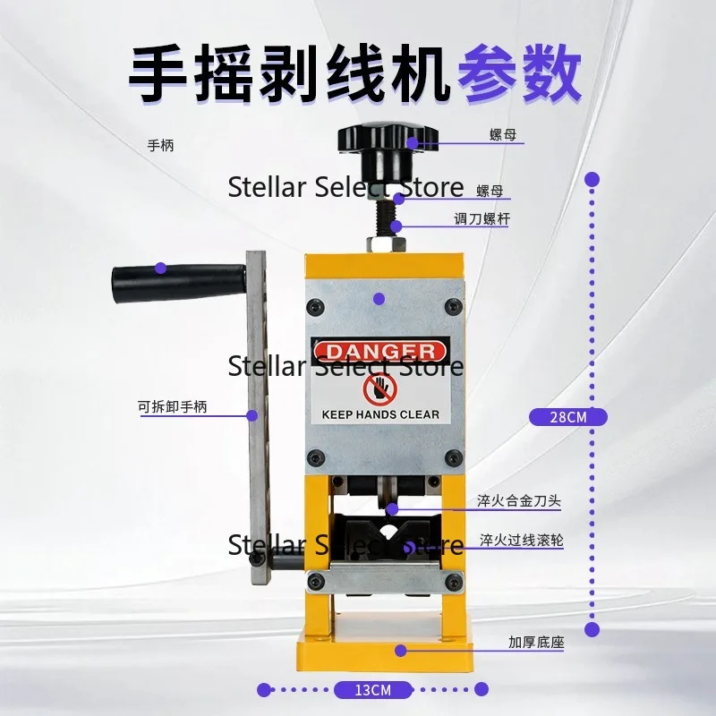 

Hand-crank wire stripper, cable stripping machine, manual wire peeling machine, yellow portable