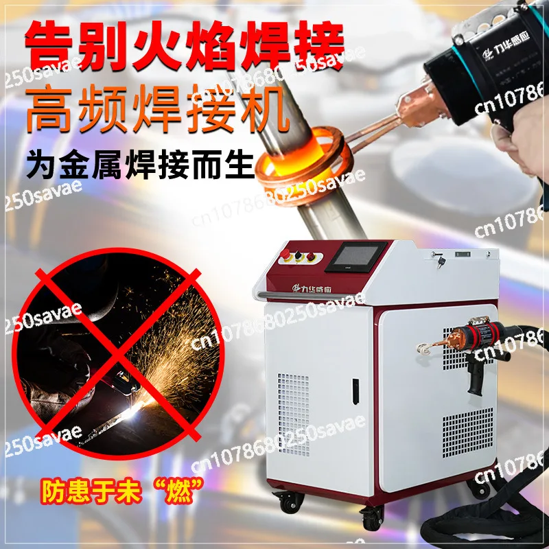 Fully Intelligent Handheld High-Frequency Induction Heating Machine, Transformer, Copper Tube Welding