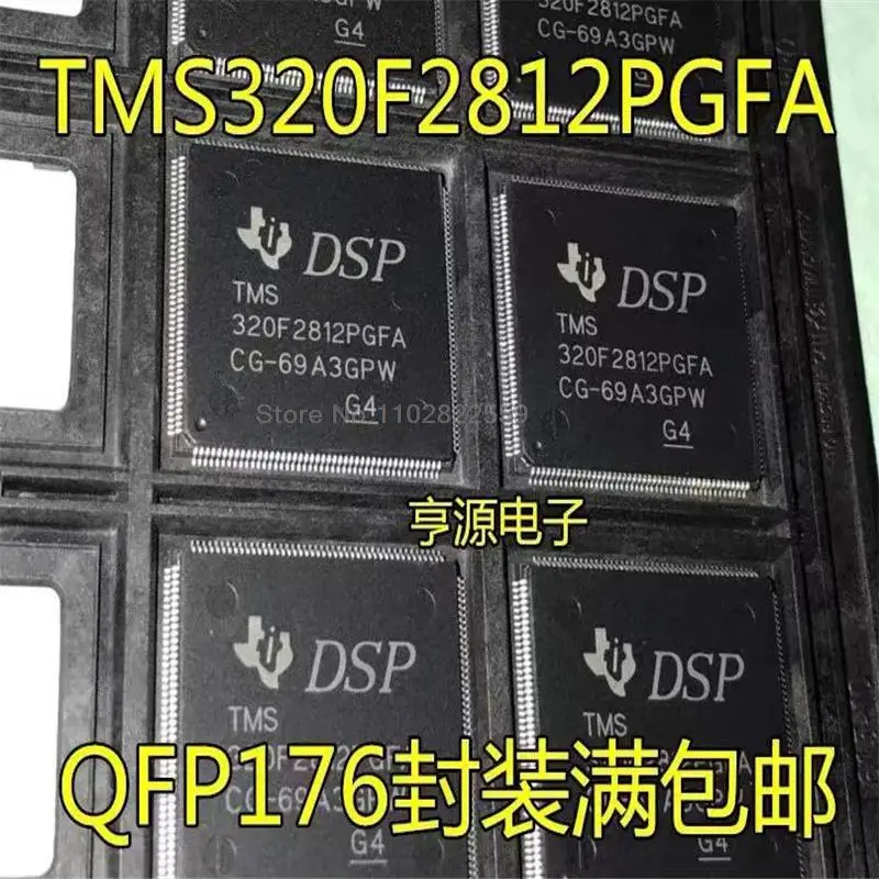 

1-10 ���. TMS320F2812PGFA QFP176