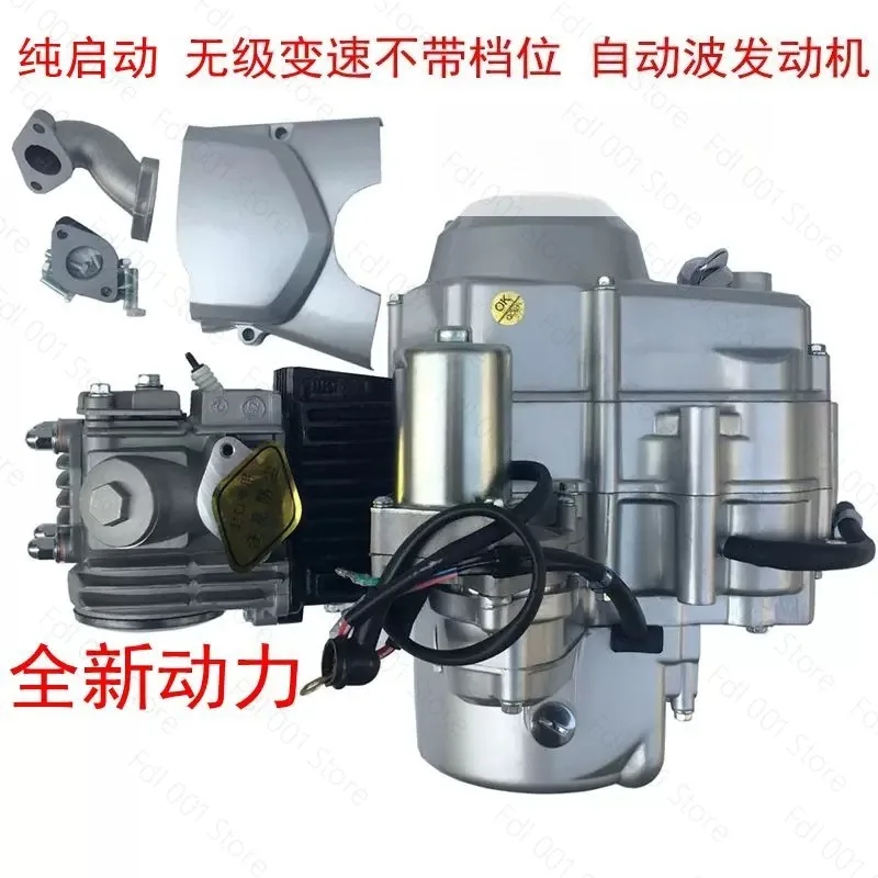 New 110 125 Motorcycle electric start continuously variable speed without gear automatic wave engine head assembly