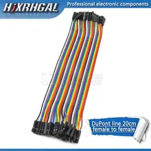 Dupont Jumper Wires 120pcs 20cm #5