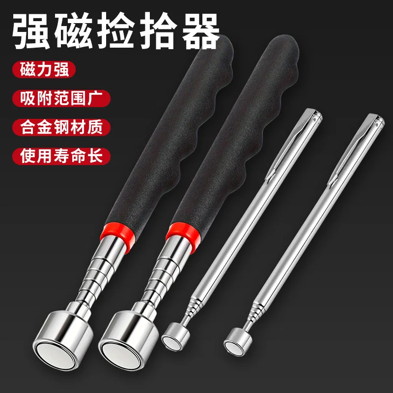 

Metal Magnetic Suction Rod, Extendable Magnetic Picker, Magnetic Rod, Metal Picker, Suction Rod, Auto Repair Tool