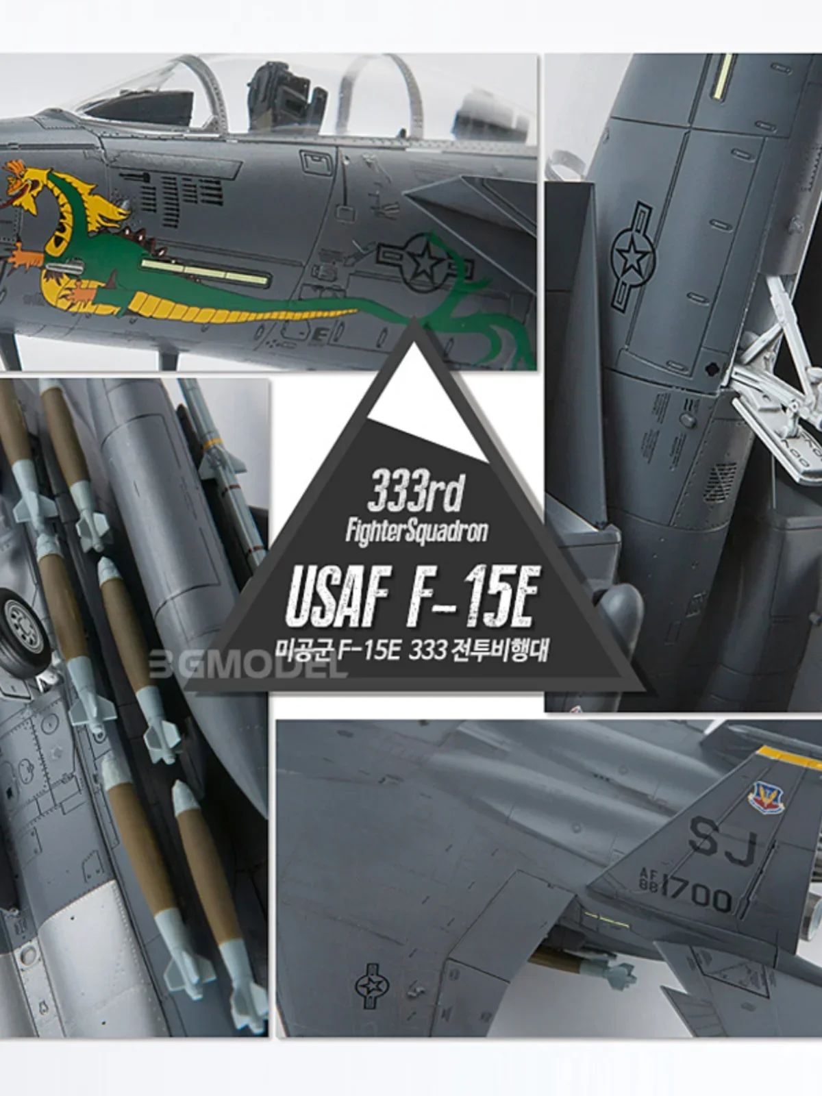 1/72 Academy Model 12550 US F-15E Kit de modelo de escala de aeronave de montagem de lutador moderno