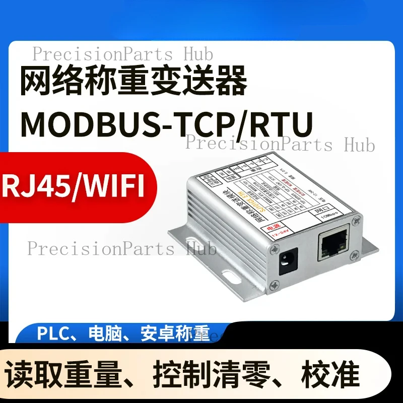 Network WIFI Weighing Transmitter MODBUS-TCP Protocol Weight Output Sensor Module