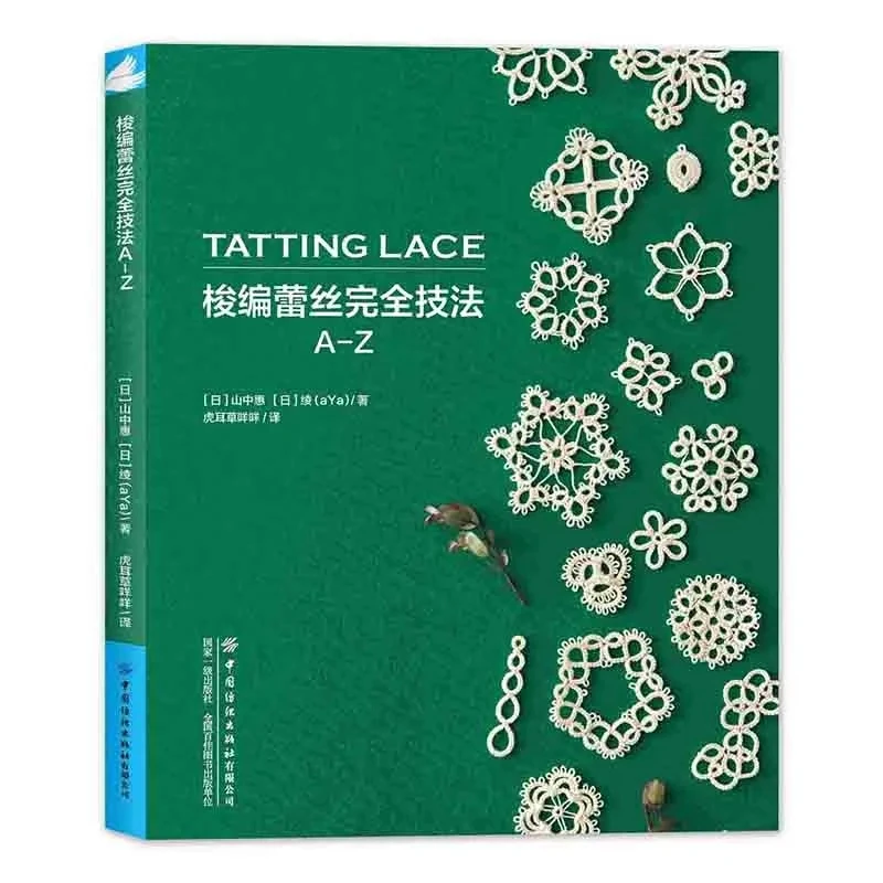 

A to Z Tatting Lace: Complete Techniques for Shuttle Lace