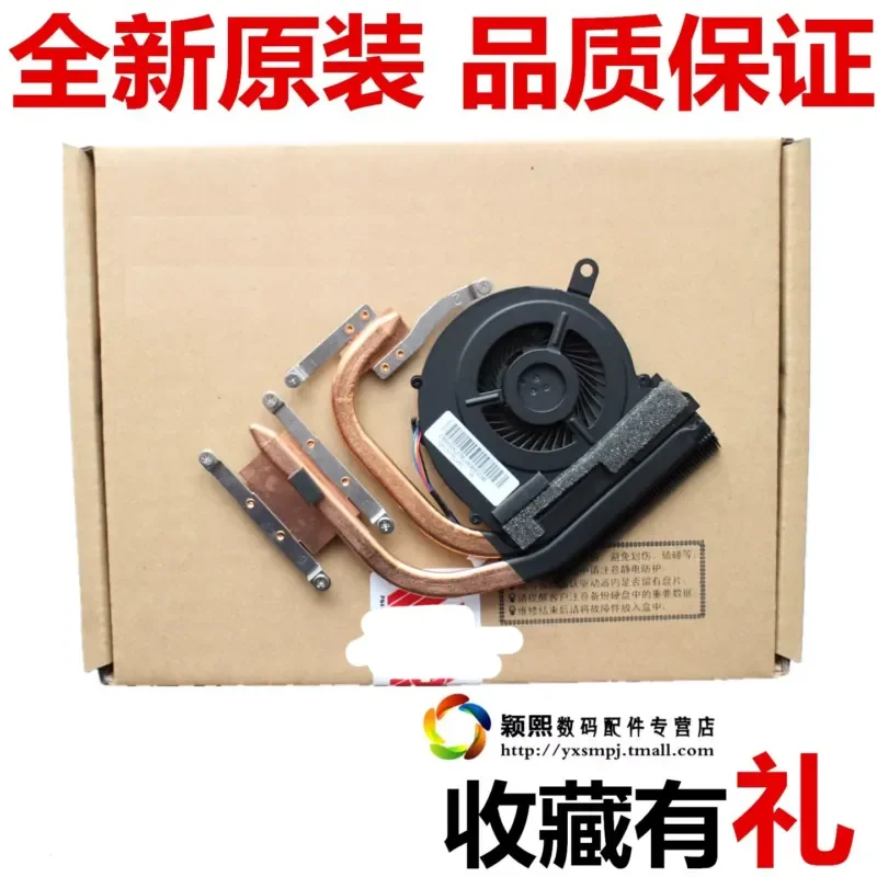 

For Lenovo Z370 Fan Radiator Z370A Heat Dissipation Copper Pipe Heat Sink Module