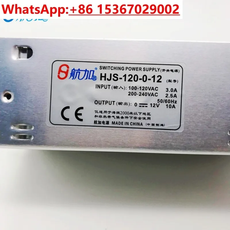شاشة ديجيتال قابل للتعديل الجهد تيار مستمر تحويل التيار الكهربائي 0-12V10A 120 واط 0-15 فولت قابل للتعديل HJS-120-0-12 #5