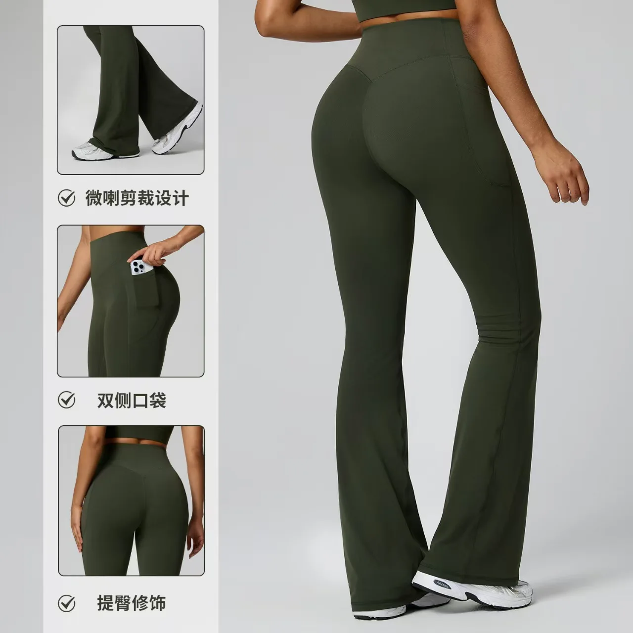 Women's high-waist yoga pants outside sport wear loose and bell-bottoms fitness and exercise sportswear leggings long pant