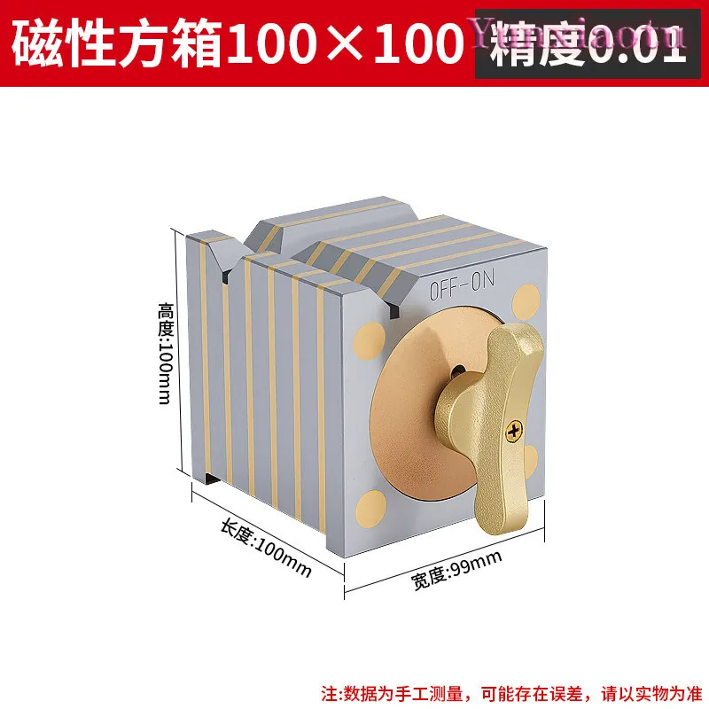 Precision Magnetic Square Box High Accuracy Measuring Table Scribing Assisted 100 Base Platform