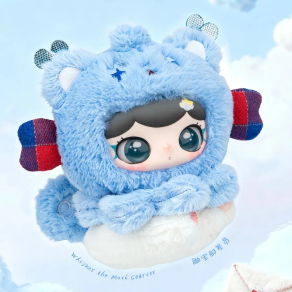 nuova scatola cieca Lulumi Travel in The Cloud Series Mystery Box Portachiavi con ciondolo per bambola in vinile Action Figure Borsa a sorpresa per bambola anime