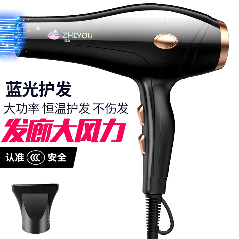 Hair Dryer Hair Salon High-power Negative Ion Hair Dryer Without Damaging Hair.