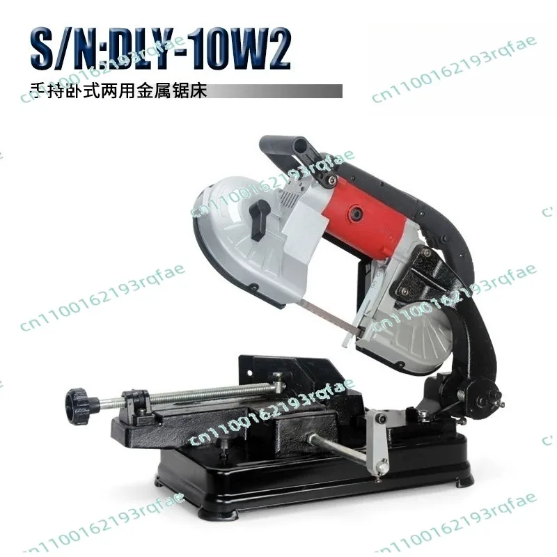 

DLY-10S1 Household Handheld Band Saw Metal Band Saw Machine Small Sawing Machine Dual-purpose Table Saw Metal Cutting Machine