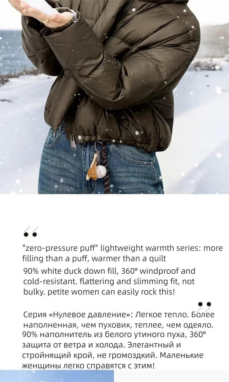 SENTUBILA Women's Winter Down Jacket 90% White Duck Down Puffy Puffer 2026 Winter Petite Bubble Coat Warm Outerwear W54YC1771X