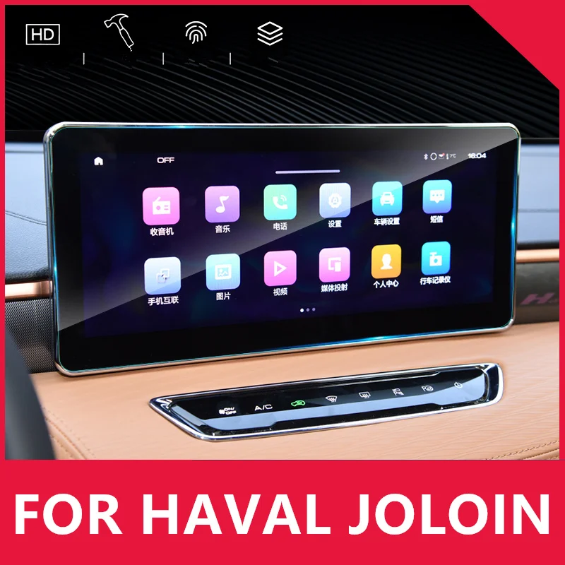 

FOR HAVAL JOLOIN 2021 2022 Navigation Tempered Film Instrument Film Display Screen Protector high quality Cost-effective